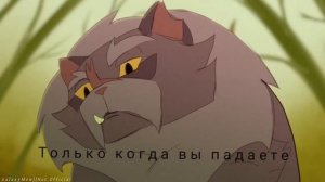 слова щербатой || перевод || Rus|| Wc animated