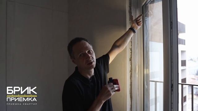 Приемка квартиры ЖК На Гастелло г. Тюмень | Застройщик Брусника