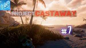 Project Castaway ► Снова за запчастями! Прохождение игры - 7