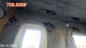 Накосячили с пароизоляцией. Какая пароизоляция бывает?