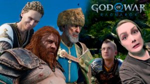 АТРЕЙ УШЁЛ К ОДИНУ! GOD OF WAR RAGNARöK