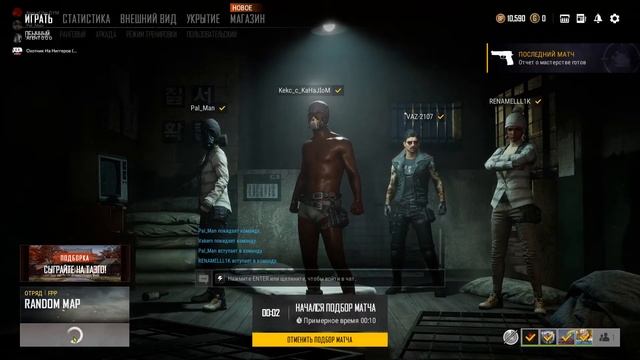 Логическая цепочка смотреть онлайн