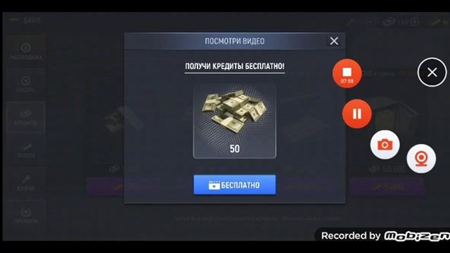 Новая игра Модерн Опс!