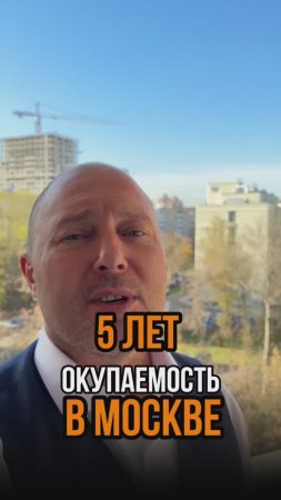 5 лет окупаемость. Все про доходную недвижимость. Инвестиции. ГАБы. Магазины. Стритритейл.