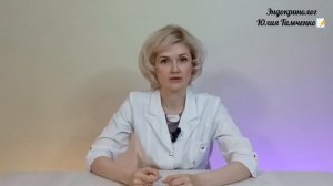 🩺НУЖНО ЛИ УБИРАТЬ ПЕРВУЮ КАПЛЮ КРОВИ 🩸 ПРИ ИЗМЕРЕНИИ ГЛЮКОЗЫ?