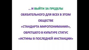 Про дураков - сеятелей идей...