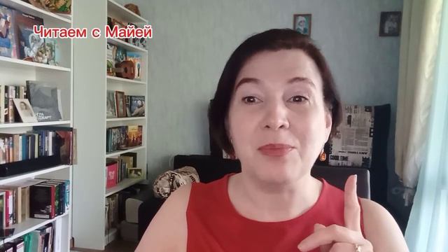 книжная минута "Пари с морским дьяволом" Елены Михалковой смотреть онлайн