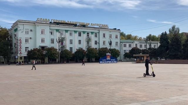 Главная площадь Махачкалы