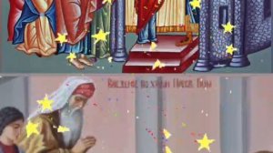 Введение во храм Пресвятой Богородицы