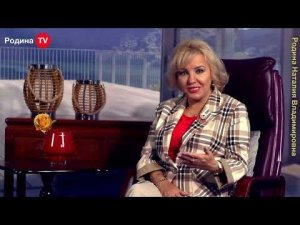 КАК  РАЗВИТЬ  СВЕРХСОЗНАНИЕ. Парапсихолог, академик АТНУ Родина Н.В.