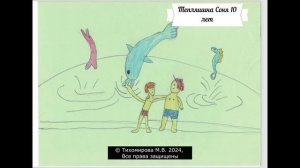 1.14 Интересная встреча