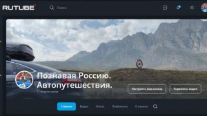 Добро пожаловать!