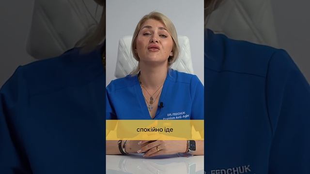 Для чого потрібний глутатіон? #глутатион #глутатіон #детокс #детоксикация #печень #печінка #здоровь