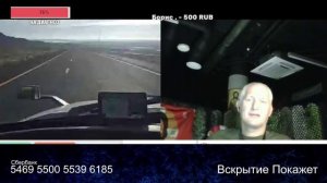 Уехала от вопросов