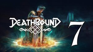 Прохождение Deathbound #7 Дарк соулс на минималках