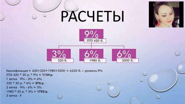 Презентация 12/03/18 смотреть онлайн