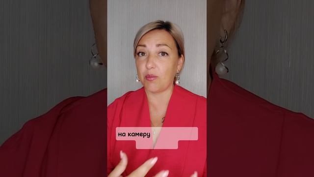 Техника для работы с гордыней #шуварикова #тренерличностногороста #эот