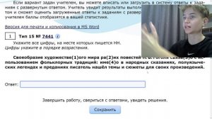 Задание 15 ЕГЭ по русскому языку
