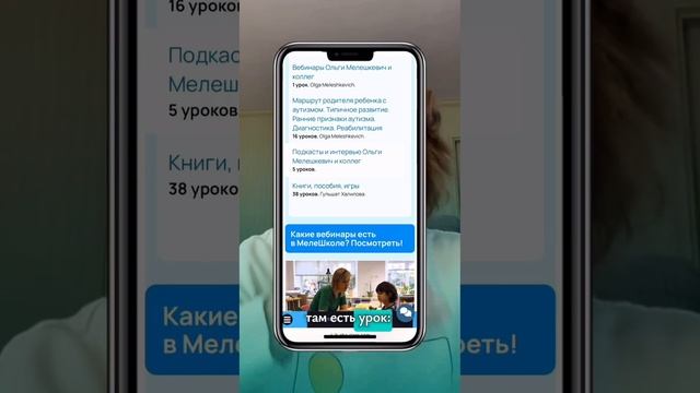 Ребёнку диагностировали аутизм, что делать?
Ребёнку диагностировали аутизм, что делать?