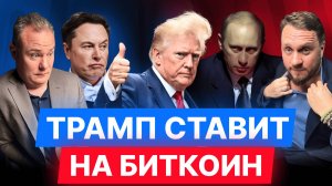 Доллар по 100, Экономика уходит в цифру, Россия уходит на праздники Рынок IPO уже в спячке #подкаст