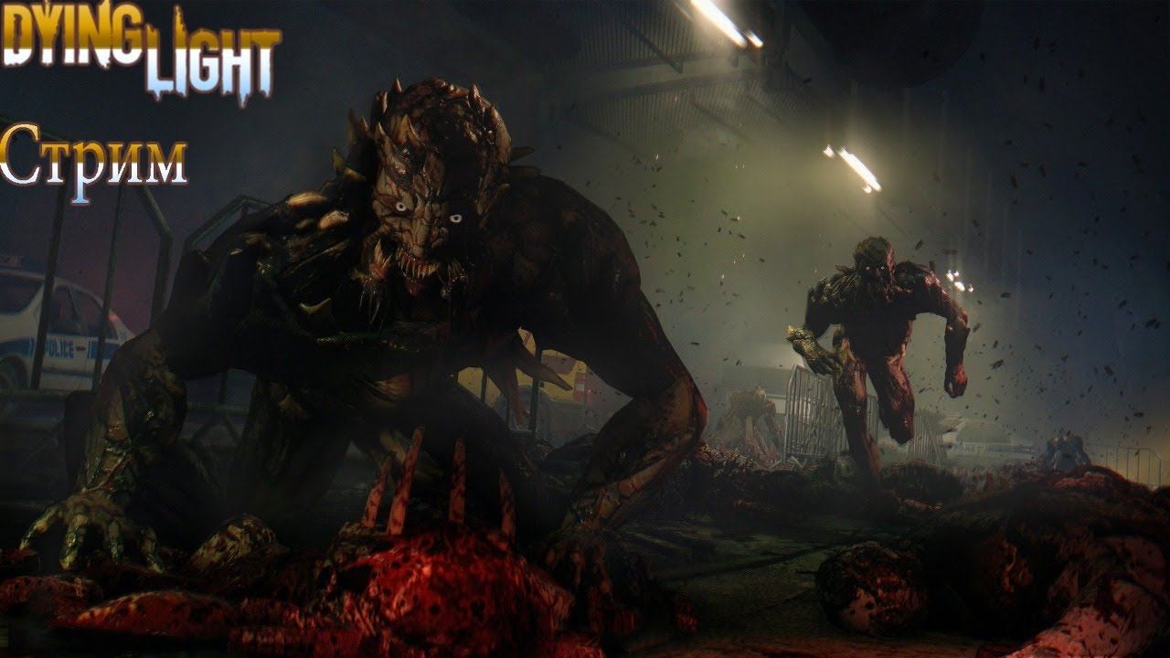 ПРОХОДИМ ВСЮ ИГРУ DYING LIGHT | №4 (ЦЕЛЬ ЛАЙКОВ 20) СТРИМ