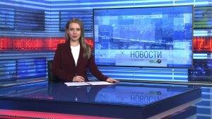 Новости Новосибирска на канале "НСК 49" // Эфир 15.11.24