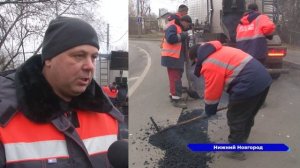 В Нижнем Новгороде продолжается ямочный ремонт