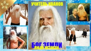 😍12 заповедей Порфирия Иванова  Жизнь больше не будет прежней  Цитаты и Высказывания о Здоровье😍