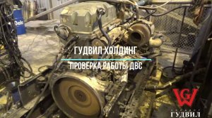 ДВИГАТЕЛЬ DETROIT DIESEL 14.0L EGR 06R0784079 Б/У
