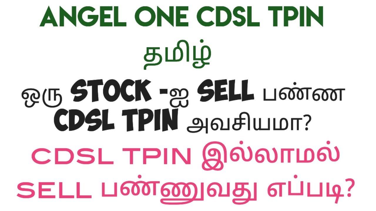 Angel One CDSL TPIN Generate in Tamil | How to Generate CDSL TPIN in Angel One App Tamil
