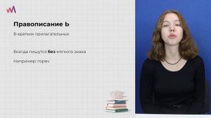 Правописание Ъ и Ь. Орфография. Русский язык ЕГЭ