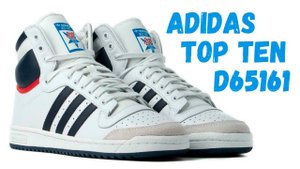 Adidas TOP TEN. D65161. Обзор кроссовок.