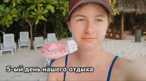 ПЕРВЫЙ РАЗ НА МАЛЬДИВАХ/ЛЕТЕЛИ 16 ЧАСОВ/ВИДЕЛИ АКУЛ ПРЯМО У БЕРЕГА