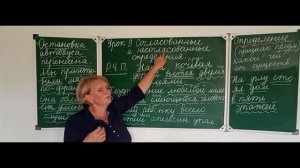 Согласованные и несогласованные определения.