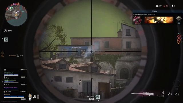 Call of Duty Modern WarFace 2 смотреть онлайн