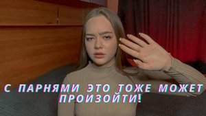 Мaньяки в жизни подписчиков! История не от девушки!