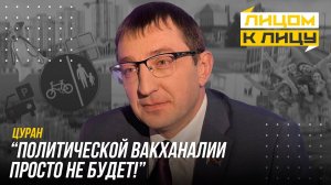 ЦУРАН о местном самоуправлении Минска / об образе депутатов из фильмов / о парковках и водоснабжении