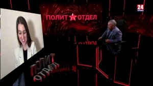 Политотдел. «О желаниях, возможностях и дистанции между ними»