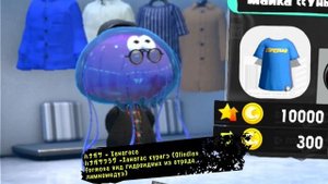 Сплатун: трудности перевода | Глава 2. Персонал