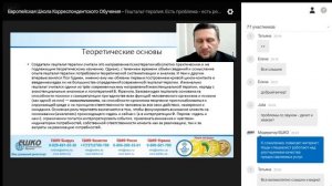 Гештальт-терапия. Есть проблема - есть решение!