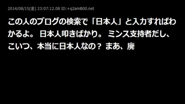 高知競馬応援隊リ○　vs　岐阜○ーラ【2ch】 смотреть онлайн