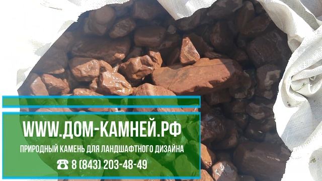 Банный камень яшма красная колотая | Дом Камней