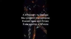 CMH & Russian Village Boys - диски вписки with Lyric