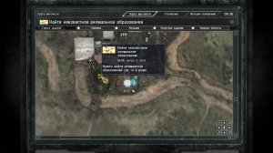 Я - Призрак (мод CoP 1.6.02)