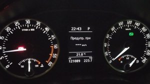 Низкий расход топлива. 4 л на 100 км пробега! Как этого добиться - см в описании