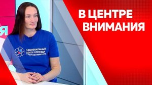 Программа"В центре внимания" Татьяна Васиховская