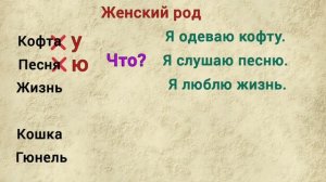 Rus dili oyrenmek. Online dersler ✅ Whatsaap 055 655 07 02