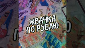 Отстой