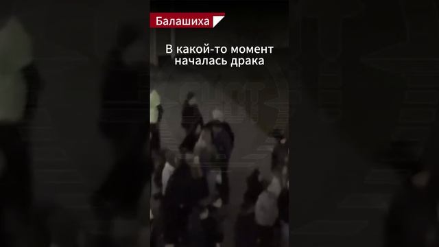 Сначала они громко выясняли отношения между собой, а затем устроили драку под крики толпы