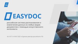 ITFB EasyDoc